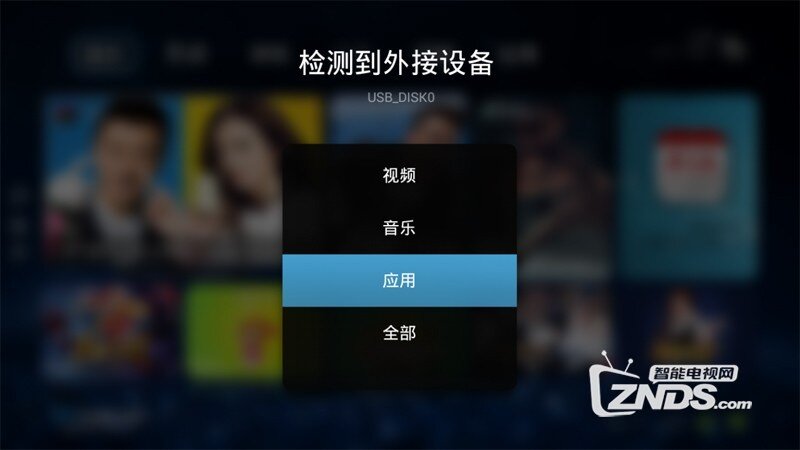开博尔 H7安装第三方软件、当贝市场，看电视直播