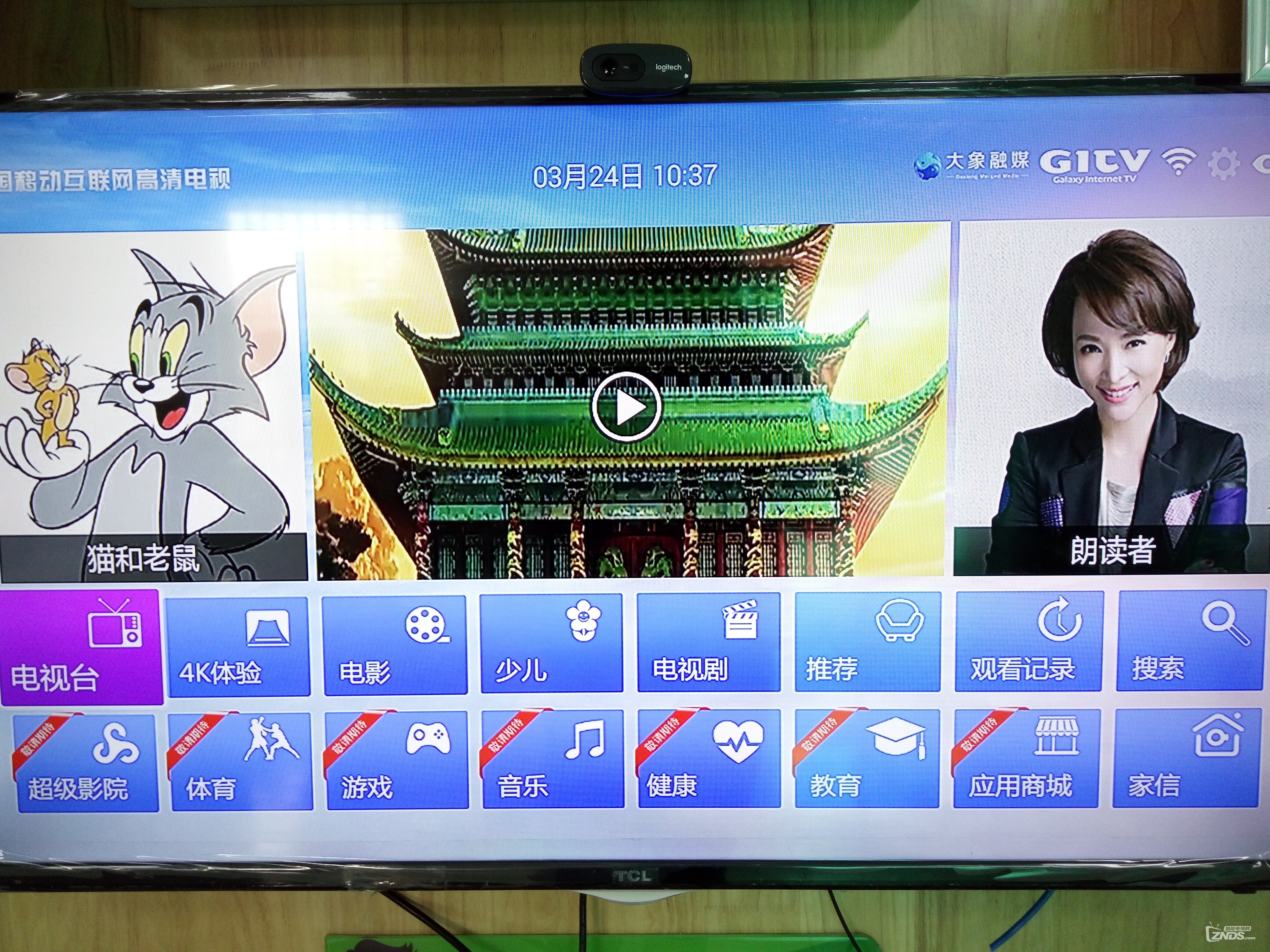 B版界面