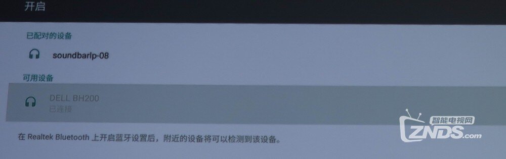 影音播放、海报墙功能新升级--试用开博尔Q6 PLUS