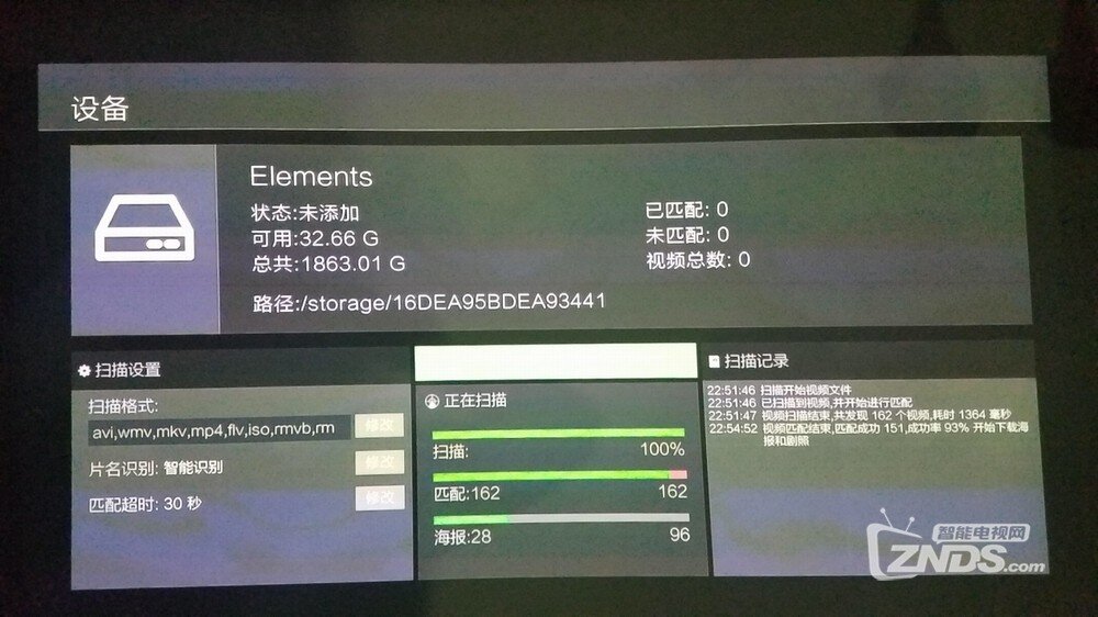 影音播放、海报墙功能新升级--试用开博尔Q6 PLUS