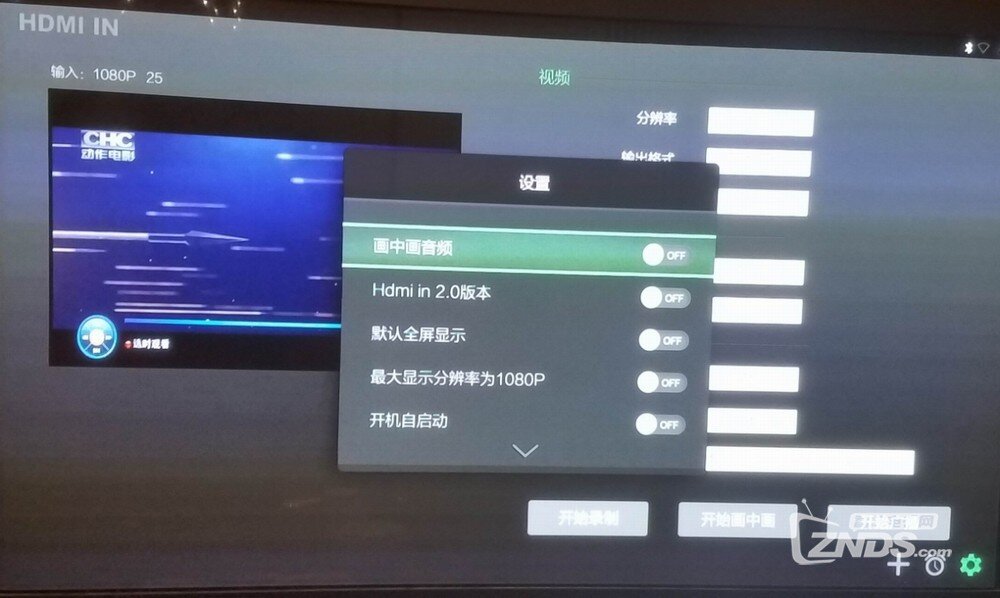 影音播放、海报墙功能新升级--试用开博尔Q6 PLUS