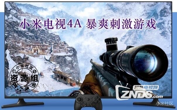 小米电视4A超级棒 多款电视游戏推荐！你不试试吗？