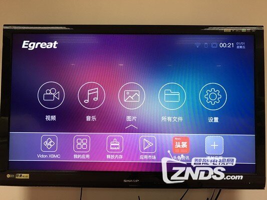 亿格瑞A10 发烧级4K蓝光导航播放机试玩