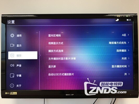 亿格瑞A10 发烧级4K蓝光导航播放机试玩