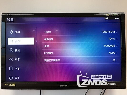 亿格瑞A10 发烧级4K蓝光导航播放机试玩