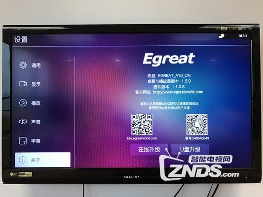 亿格瑞A10 发烧级4K蓝光导航播放机试玩