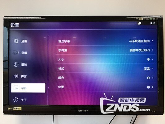 亿格瑞A10 发烧级4K蓝光导航播放机试玩