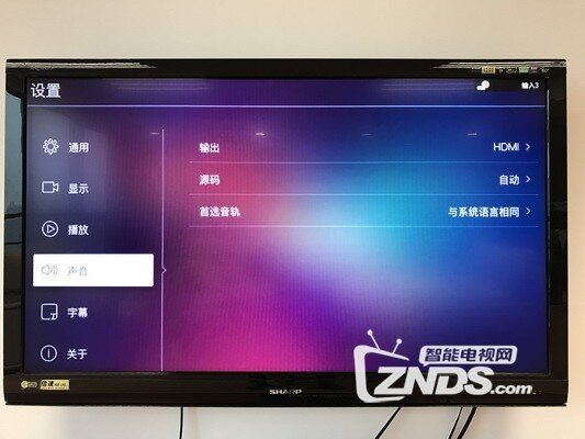 亿格瑞A10 发烧级4K蓝光导航播放机试玩