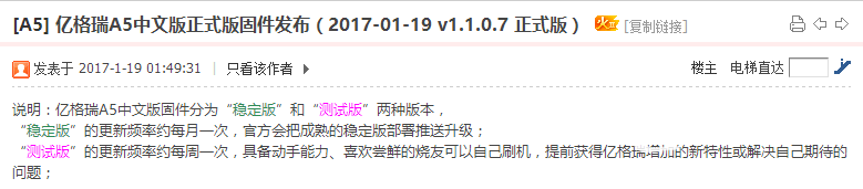 亿格瑞A10 发烧级4K蓝光导航播放机试玩