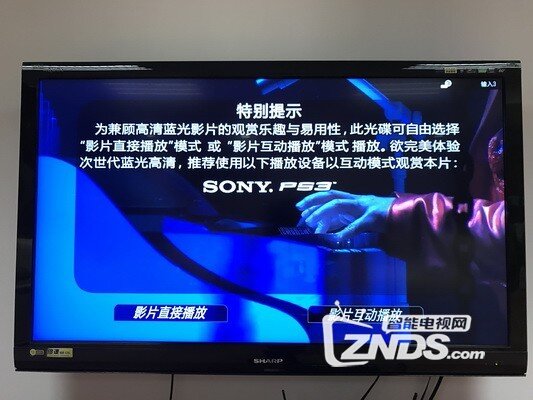 亿格瑞A10 发烧级4K蓝光导航播放机试玩