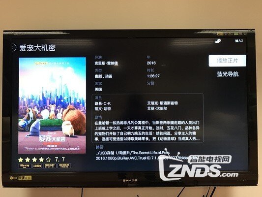 亿格瑞A10 发烧级4K蓝光导航播放机试玩