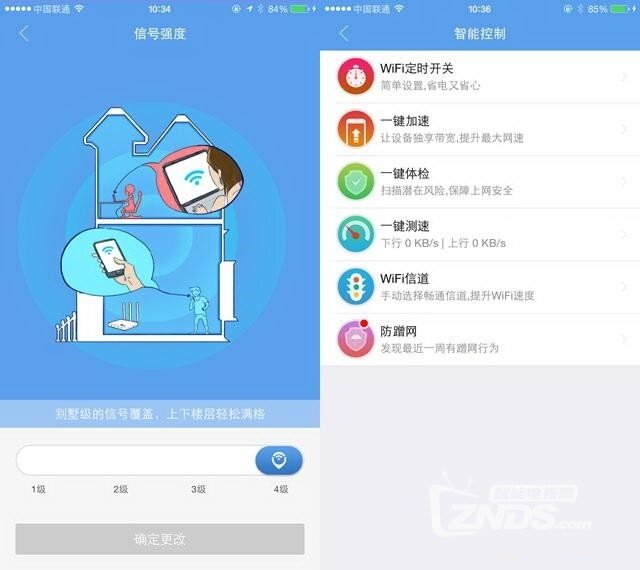 📱手机抢信号软件下载：真相与风险解析  📶 第4张