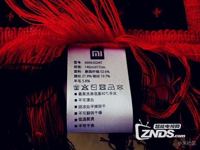 ​年轻人的第一款御寒神器—小米围巾
