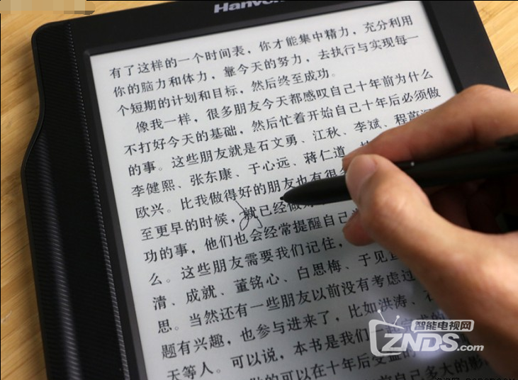 大屏手写还能听书汉王e960电纸书评测