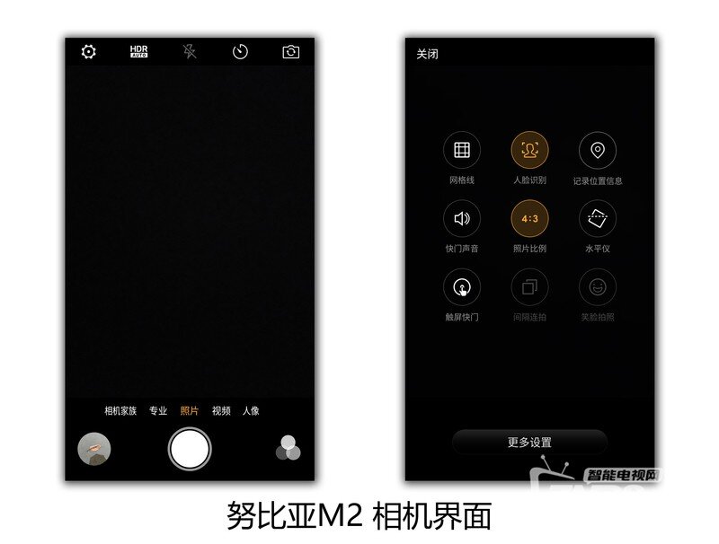 努比亚M2评测：不仅双摄 其他亮点也很棒