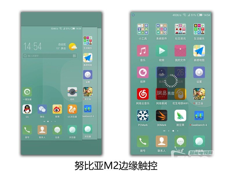 努比亚M2评测：不仅双摄 其他亮点也很棒