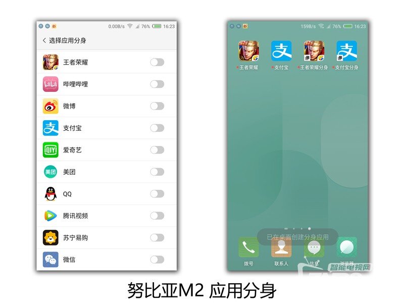 努比亚M2评测：不仅双摄 其他亮点也很棒