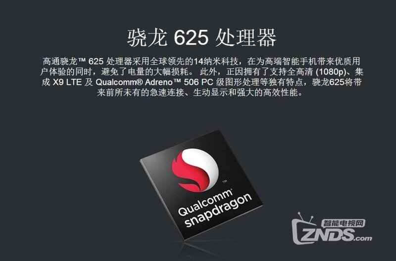 努比亚M2评测：不仅双摄 其他亮点也很棒
