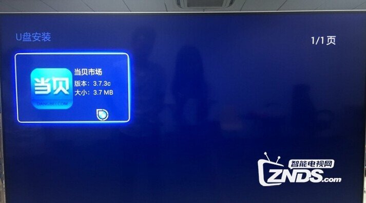联想电视K3安装第三方软件、当贝市场，看电视直播