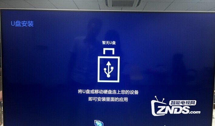 联想电视K3安装第三方软件、当贝市场，看电视直播