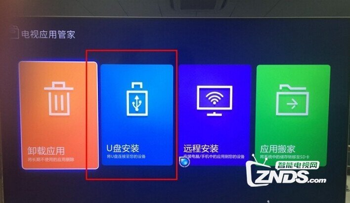 联想电视K3安装第三方软件、当贝市场，看电视直播