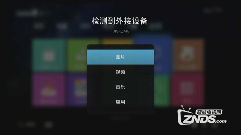联我盒子S8安装第三方软件、当贝市场，看电视直播