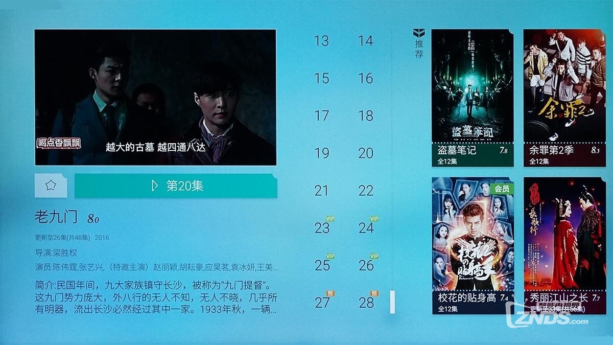 用心智造新旗舰——创维电视55G7评测