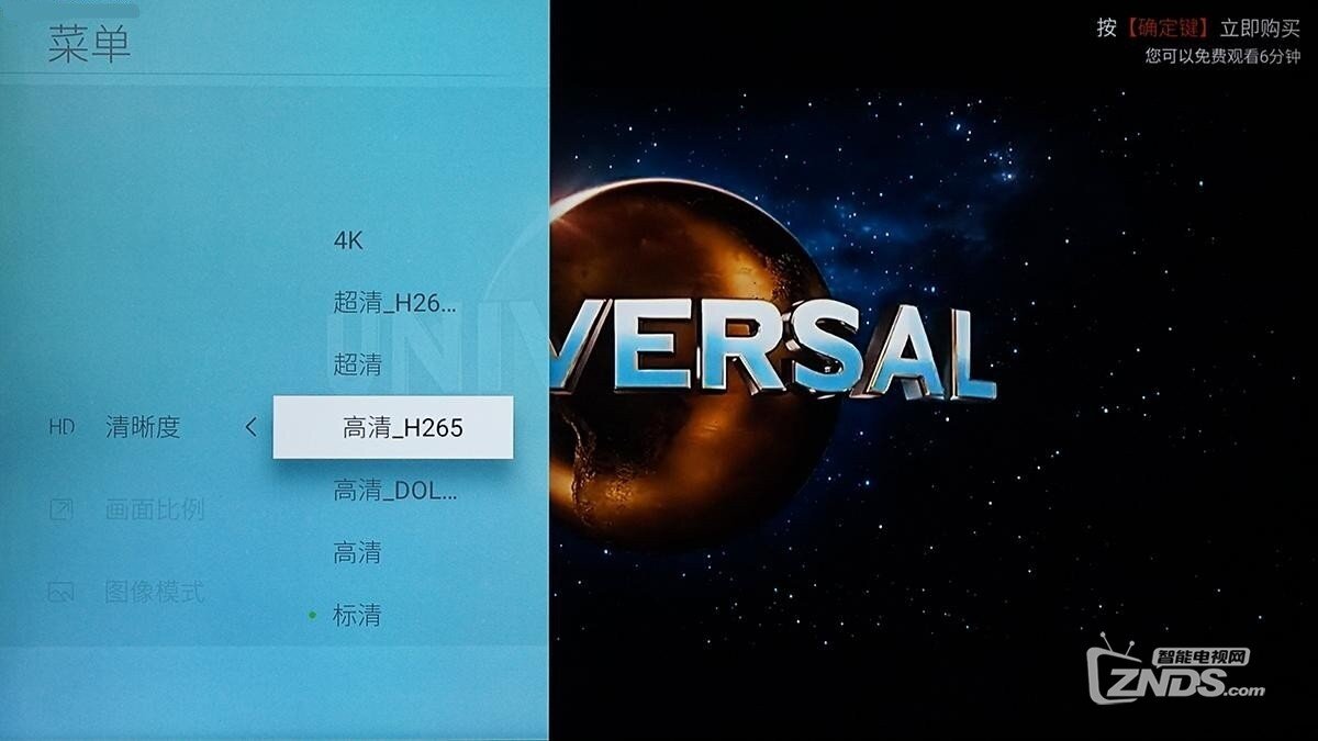用心智造新旗舰——创维电视55G7评测