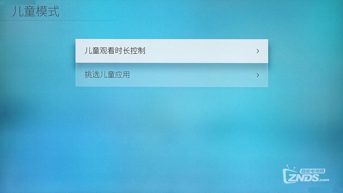 用心智造新旗舰——创维电视55G7评测