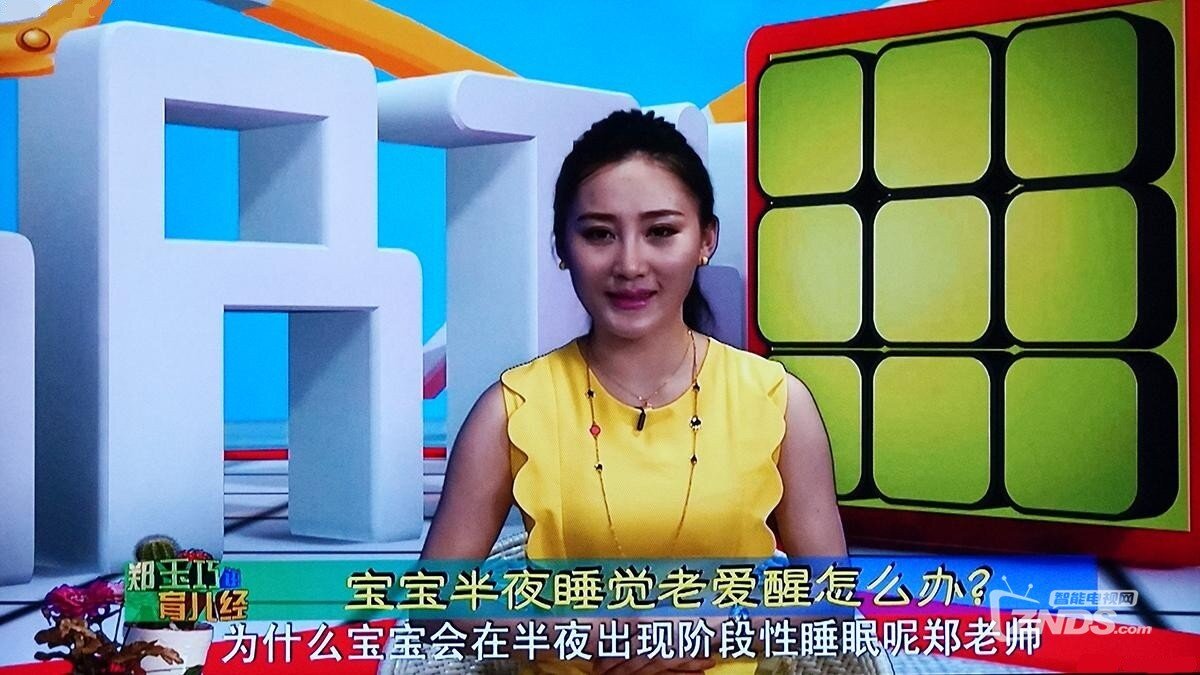 用心智造新旗舰——创维电视55G7评测