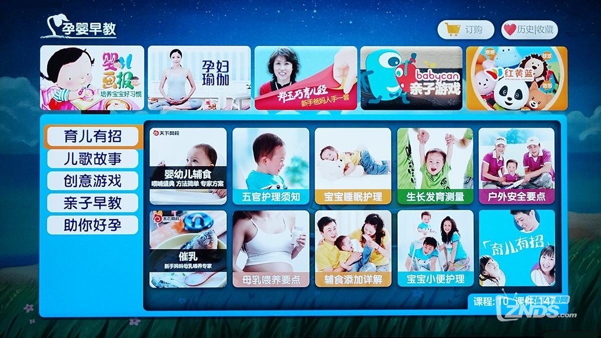 用心智造新旗舰——创维电视55G7评测