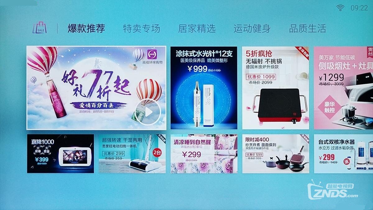 用心智造新旗舰——创维电视55G7评测