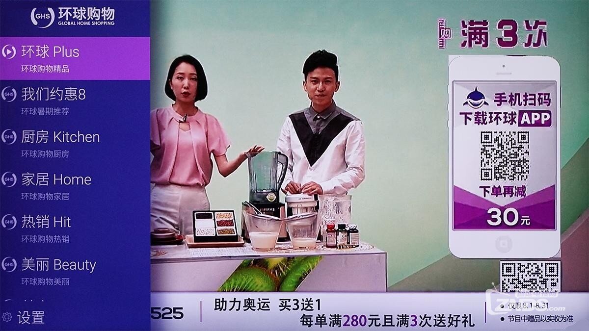 用心智造新旗舰——创维电视55G7评测