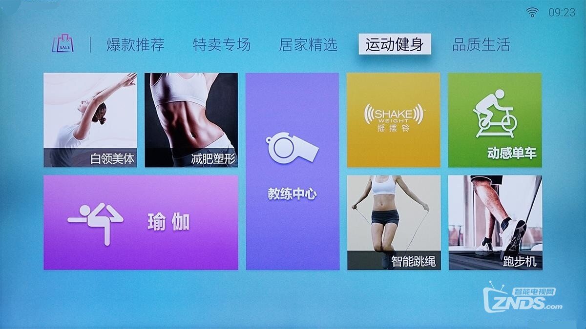 用心智造新旗舰——创维电视55G7评测