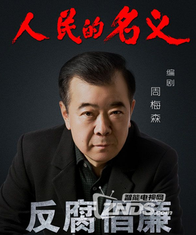 达康 gdp_达康书记