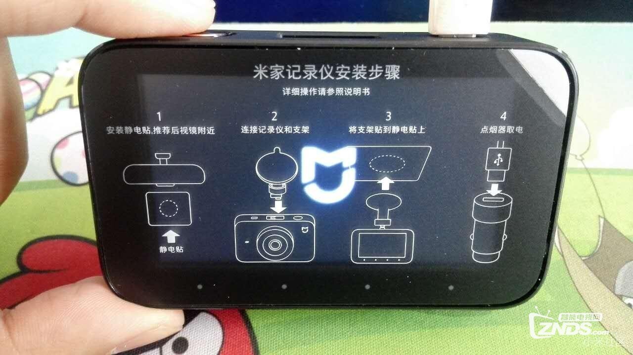 我的米家行车记录仪---大爱
