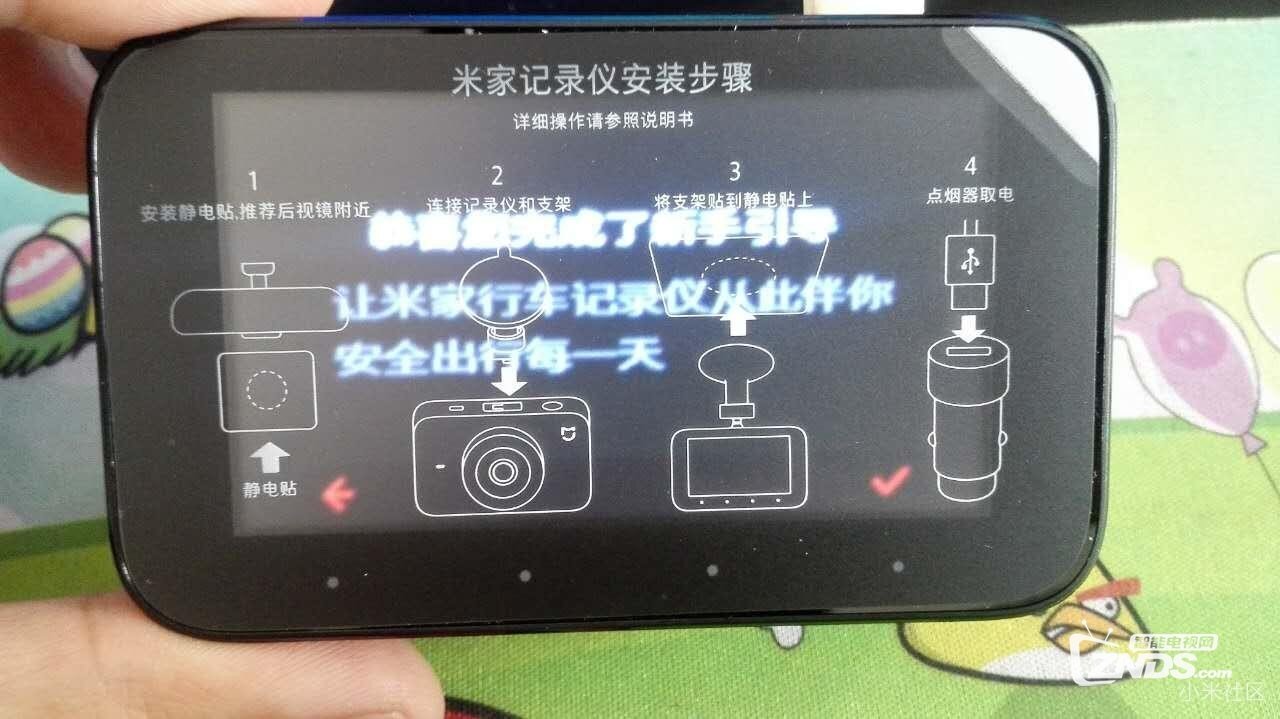 我的米家行车记录仪---大爱