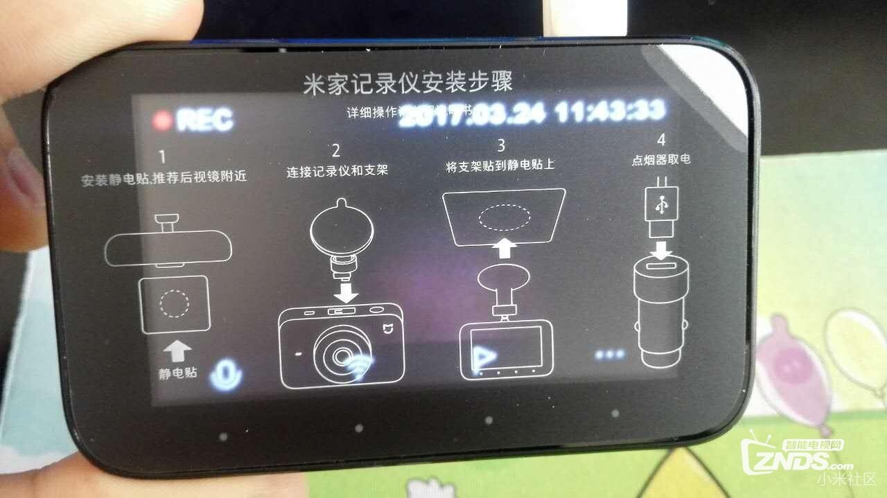 我的米家行车记录仪---大爱