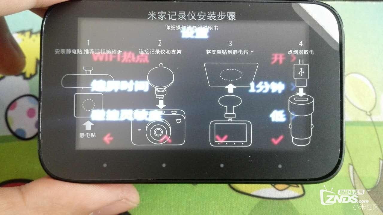 我的米家行车记录仪---大爱