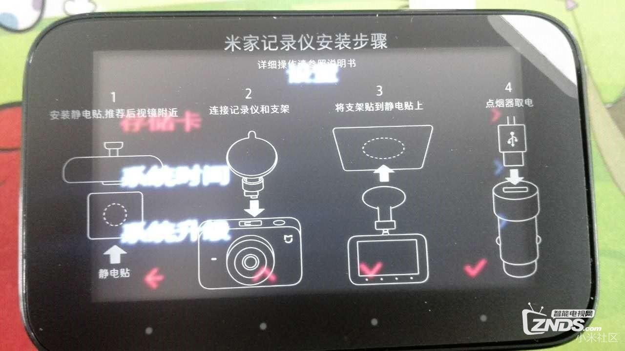 我的米家行车记录仪---大爱