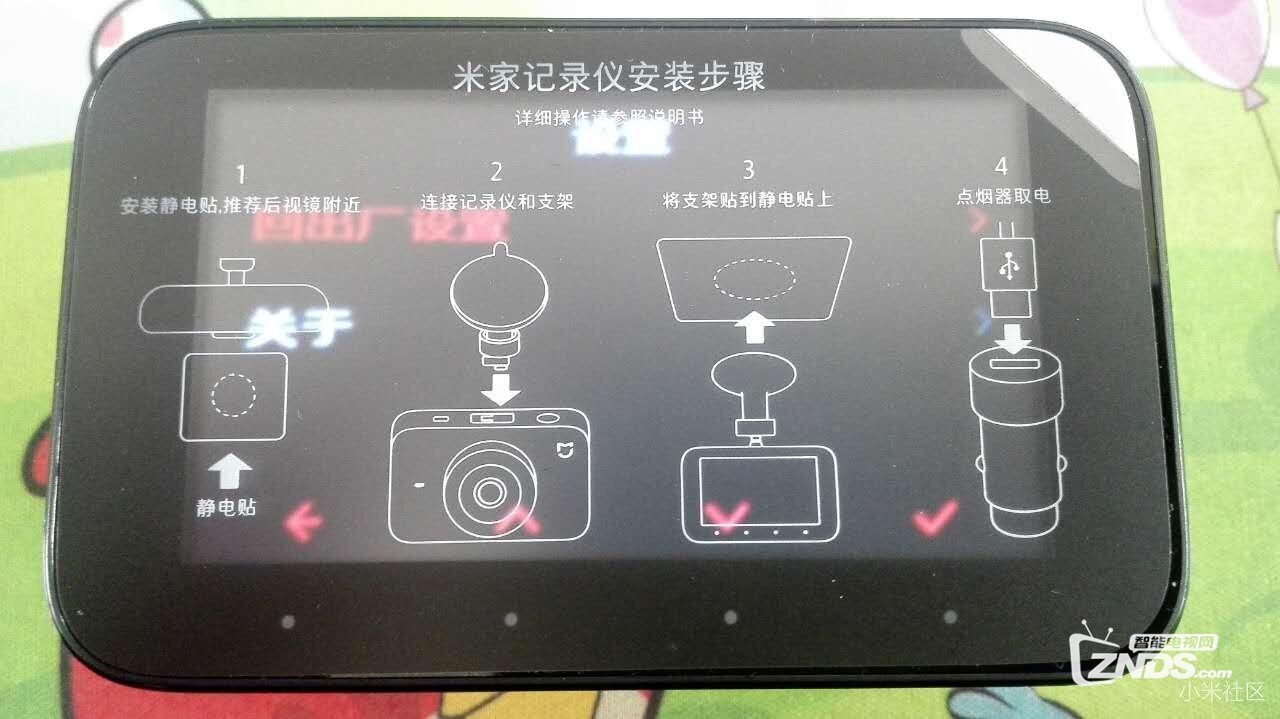 我的米家行车记录仪---大爱