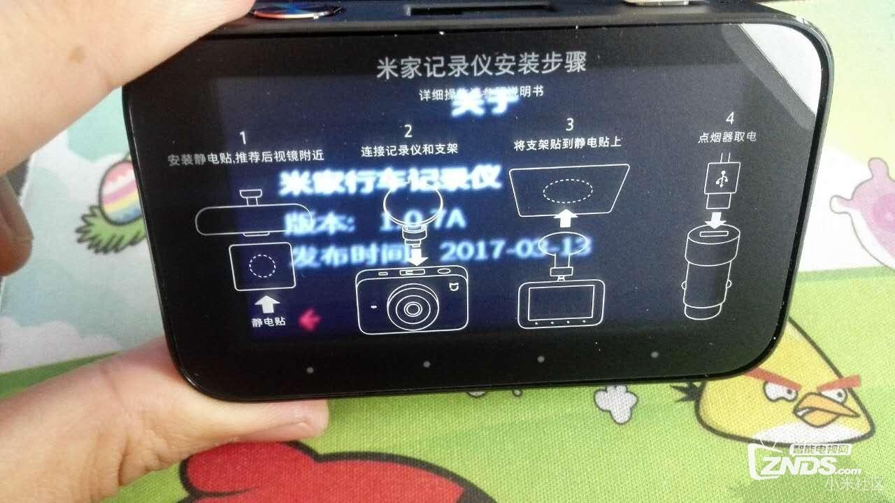 我的米家行车记录仪---大爱