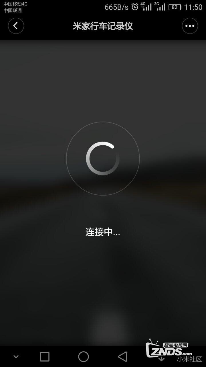 我的米家行车记录仪---大爱