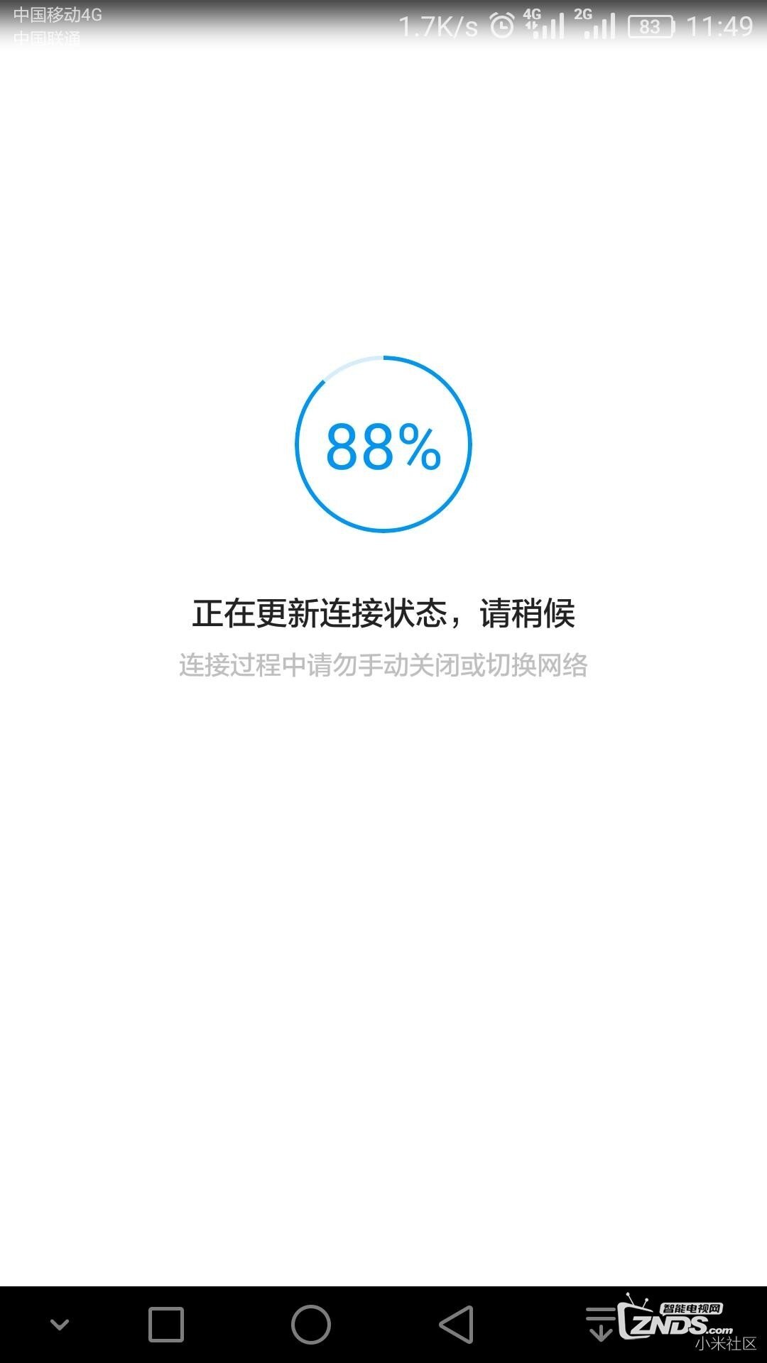 我的米家行车记录仪---大爱