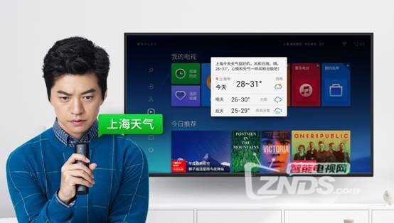 客厅的"搞事boy" ——微鲸D系列43英寸电视评测