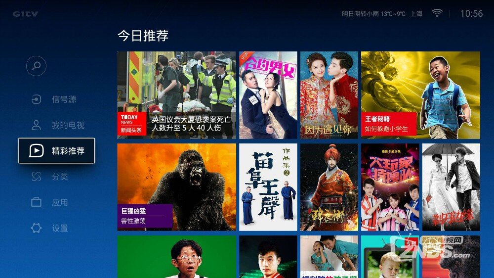 客厅的"搞事boy" ——微鲸D系列43英寸电视评测