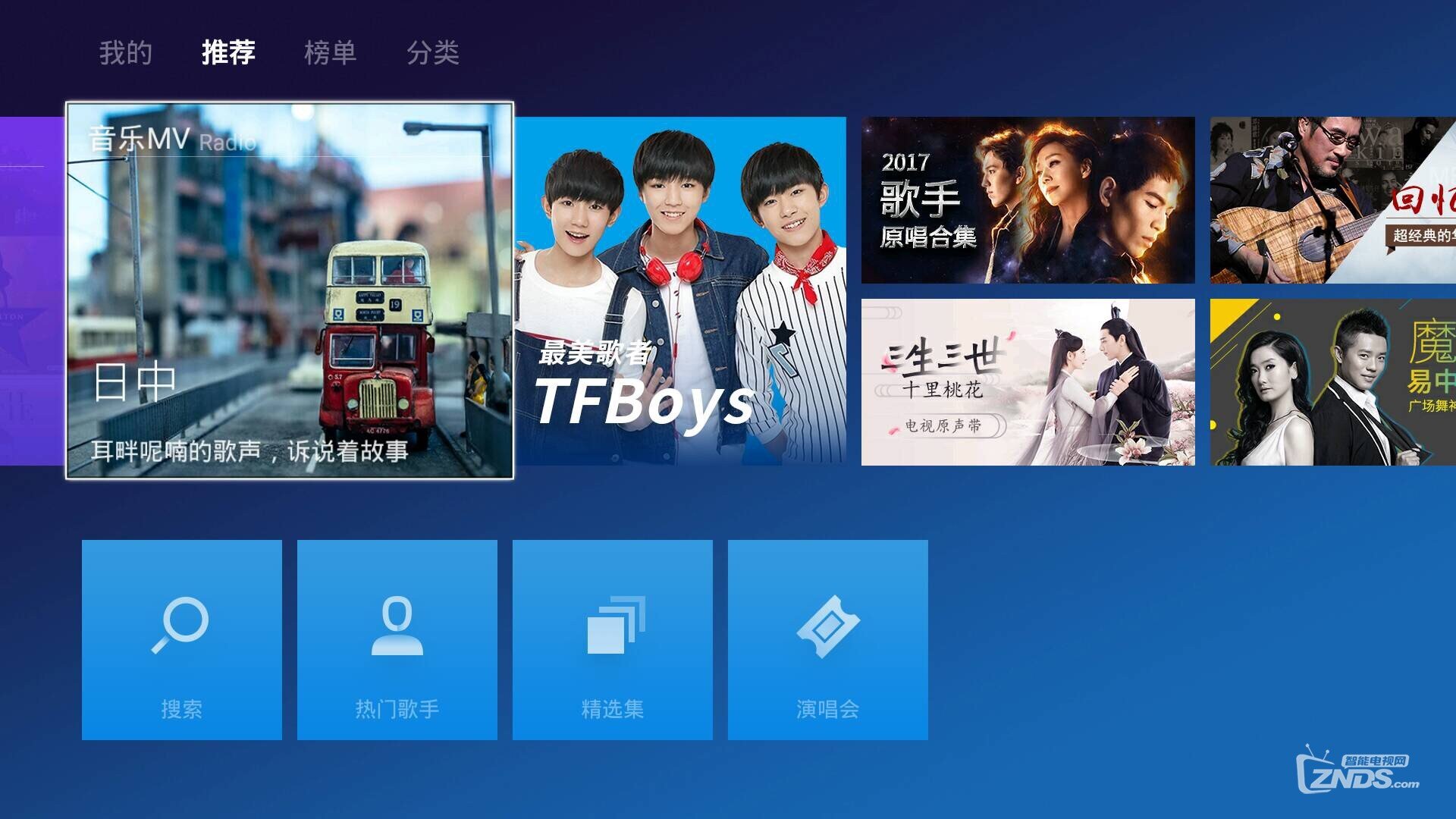 客厅的"搞事boy" ——微鲸D系列43英寸电视评测