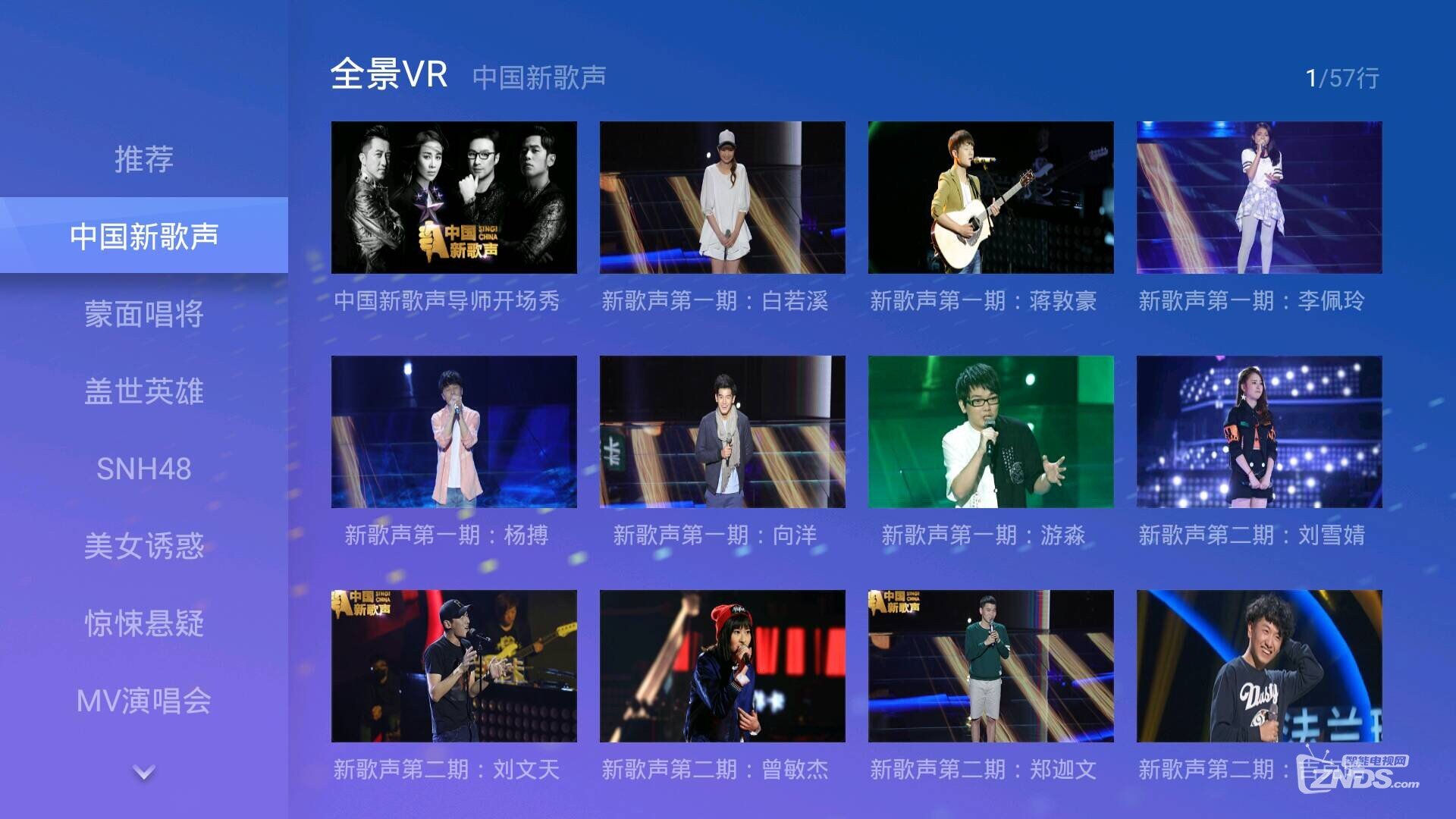客厅的"搞事boy" ——微鲸D系列43英寸电视评测
