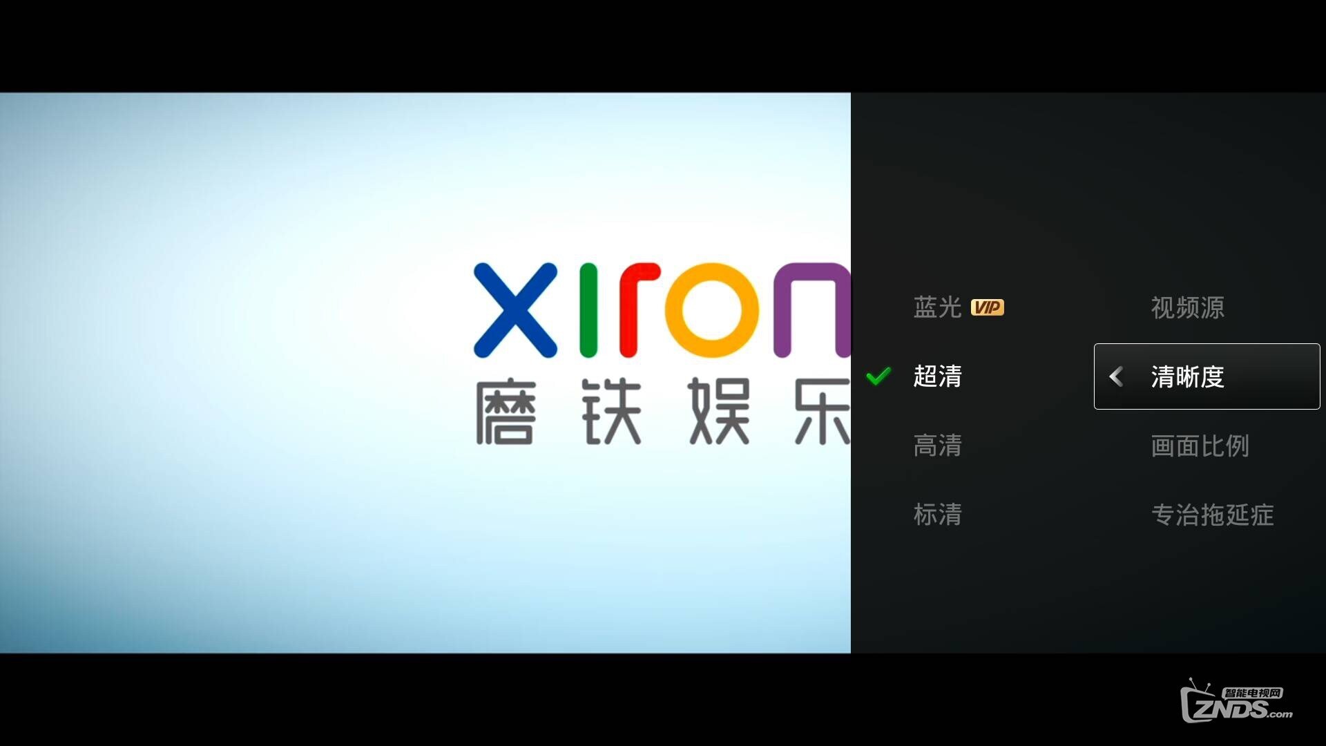 客厅的"搞事boy" ——微鲸D系列43英寸电视评测
