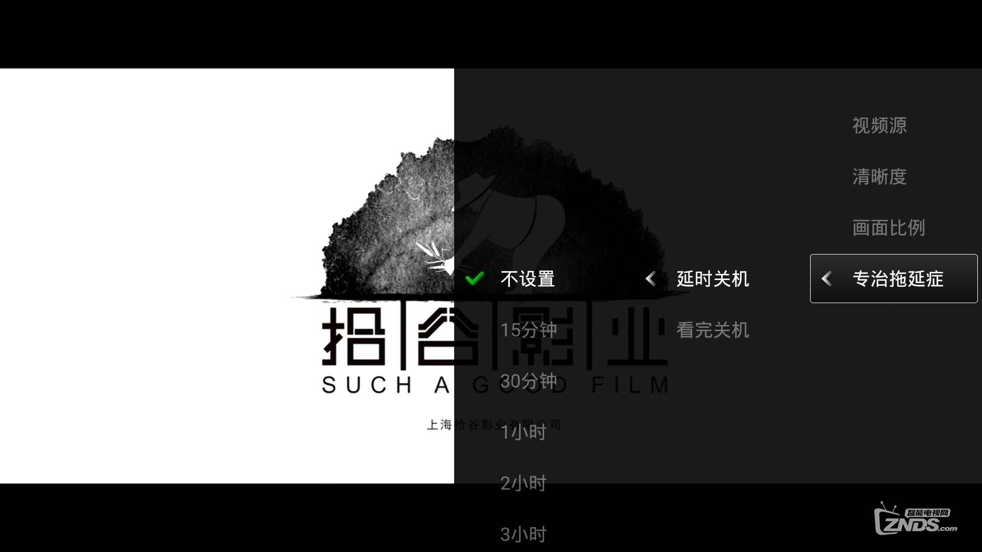 客厅的"搞事boy" ——微鲸D系列43英寸电视评测